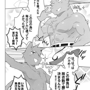 [Hanayori Kemono (Kensan)] Oretachi no Shigoto. 2 [JP] – Gay Comics image 030.jpg