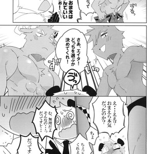 [Hanayori Kemono (Kensan)] Oretachi no Shigoto. 2 [JP] – Gay Comics image 031.jpg