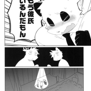 [Hanayori Kemono (Kensan)] Oretachi no Shigoto. 2 [JP] – Gay Comics image 032.jpg