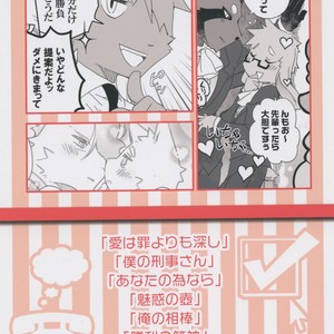 [Hanayori Kemono (Kensan)] Oretachi no Shigoto. 2 [JP] – Gay Comics image 036.jpg