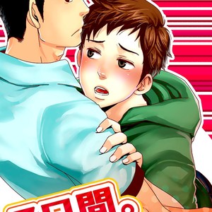 [BOX (Tsukumo Gou)] 7-Kakan ~ Nonke wa Gay ni Mezameru ka? 1 [Eng] – Gay Comics image 002.jpg