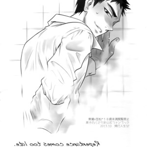 [Bakuchi Jinsei SP (Satsuki Fumi)] Kanpeki Kareshi to Zettai Ryouiki Ouji-sama – Another Version – [JP] – Gay Comics image 005.jpg
