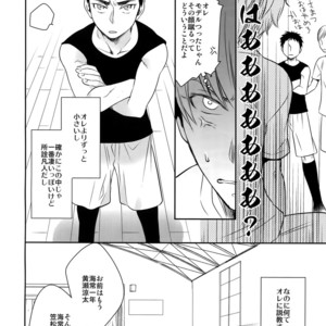 [Bakuchi Jinsei SP (Satsuki Fumi)] Kanpeki Kareshi to Zettai Ryouiki Ouji-sama – Another Version – [JP] – Gay Comics image 009.jpg