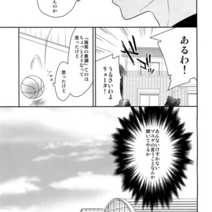 [Bakuchi Jinsei SP (Satsuki Fumi)] Kanpeki Kareshi to Zettai Ryouiki Ouji-sama – Another Version – [JP] – Gay Comics image 010.jpg