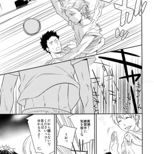 [Bakuchi Jinsei SP (Satsuki Fumi)] Kanpeki Kareshi to Zettai Ryouiki Ouji-sama – Another Version – [JP] – Gay Comics image 012.jpg
