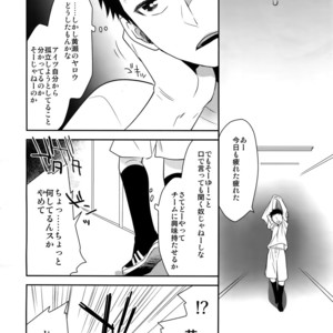 [Bakuchi Jinsei SP (Satsuki Fumi)] Kanpeki Kareshi to Zettai Ryouiki Ouji-sama – Another Version – [JP] – Gay Comics image 017.jpg