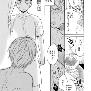 [Bakuchi Jinsei SP (Satsuki Fumi)] Kanpeki Kareshi to Zettai Ryouiki Ouji-sama – Another Version – [JP] – Gay Comics image 030.jpg