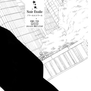[Bakuchi Jinsei SP (Satsuki Fumi)] Kanpeki Kareshi to Zettai Ryouiki Ouji-sama – Another Version – [JP] – Gay Comics image 041.jpg