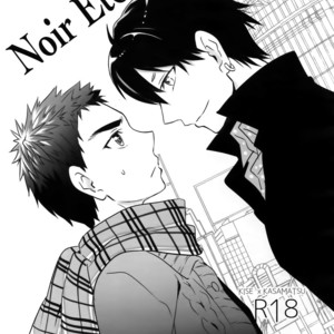 [Bakuchi Jinsei SP (Satsuki Fumi)] Kanpeki Kareshi to Zettai Ryouiki Ouji-sama – Another Version – [JP] – Gay Comics image 042.jpg