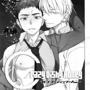 [Bakuchi Jinsei SP (Satsuki Fumi)] Kanpeki Kareshi to Zettai Ryouiki Ouji-sama – Another Version – [JP] – Gay Comics image 058.jpg