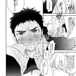 [Bakuchi Jinsei SP (Satsuki Fumi)] Kanpeki Kareshi to Zettai Ryouiki Ouji-sama – Another Version – [JP] – Gay Comics image 065.jpg