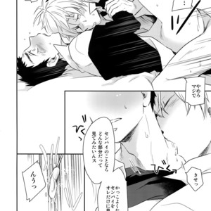 [Bakuchi Jinsei SP (Satsuki Fumi)] Kanpeki Kareshi to Zettai Ryouiki Ouji-sama – Another Version – [JP] – Gay Comics image 067.jpg
