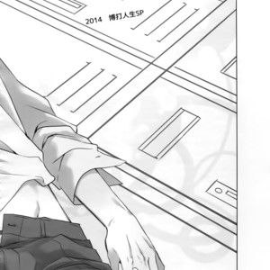 [Bakuchi Jinsei SP (Satsuki Fumi)] Kanpeki Kareshi to Zettai Ryouiki Ouji-sama – Another Version – [JP] – Gay Comics image 085.jpg