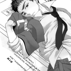 [Bakuchi Jinsei SP (Satsuki Fumi)] Kanpeki Kareshi to Zettai Ryouiki Ouji-sama – Another Version – [JP] – Gay Comics image 086.jpg