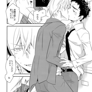 [Bakuchi Jinsei SP (Satsuki Fumi)] Kanpeki Kareshi to Zettai Ryouiki Ouji-sama – Another Version – [JP] – Gay Comics image 089.jpg
