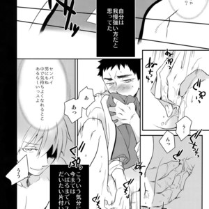 [Bakuchi Jinsei SP (Satsuki Fumi)] Kanpeki Kareshi to Zettai Ryouiki Ouji-sama – Another Version – [JP] – Gay Comics image 095.jpg