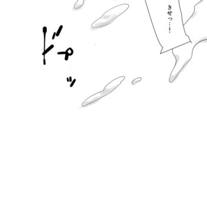 [Bakuchi Jinsei SP (Satsuki Fumi)] Kanpeki Kareshi to Zettai Ryouiki Ouji-sama – Another Version – [JP] – Gay Comics image 098.jpg