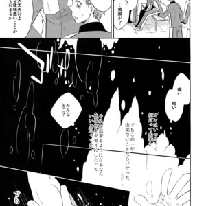 [Bakuchi Jinsei SP (Satsuki Fumi)] Kanpeki Kareshi to Zettai Ryouiki Ouji-sama – Another Version – [JP] – Gay Comics image 126.jpg