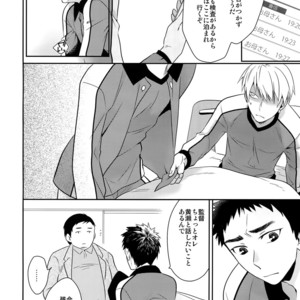 [Bakuchi Jinsei SP (Satsuki Fumi)] Kanpeki Kareshi to Zettai Ryouiki Ouji-sama – Another Version – [JP] – Gay Comics image 129.jpg