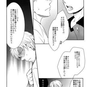 [Bakuchi Jinsei SP (Satsuki Fumi)] Kanpeki Kareshi to Zettai Ryouiki Ouji-sama – Another Version – [JP] – Gay Comics image 133.jpg