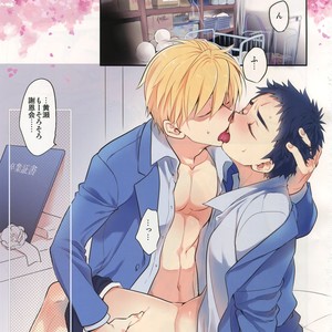 [Bakuchi Jinsei SP (Satsuki Fumi)] Kanpeki Kareshi to Zettai Ryouiki Ouji-sama – Another Version – [JP] – Gay Comics image 154.jpg
