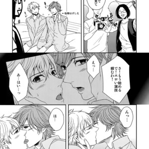 [Karaage of the Year (Karaage Muchio)] MATOMETE PEROPERO 2 – Prince of Tennis dj [JP] – Gay Comics image 008.jpg