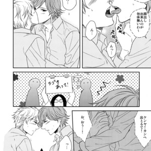 [Karaage of the Year (Karaage Muchio)] MATOMETE PEROPERO 2 – Prince of Tennis dj [JP] – Gay Comics image 009.jpg