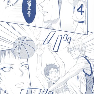 [Kagayakitei (Naoki)] Kuroko no Basuke dj – Victorious Kiss 2Q [JP] – Gay Comics image 015.jpg