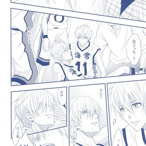 [Kagayakitei (Naoki)] Kuroko no Basuke dj – Victorious Kiss 2Q [JP] – Gay Comics image 018.jpg