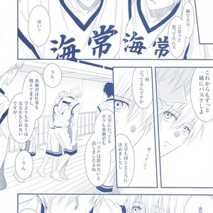 [Kagayakitei (Naoki)] Kuroko no Basuke dj – Victorious Kiss 2Q [JP] – Gay Comics image 020.jpg