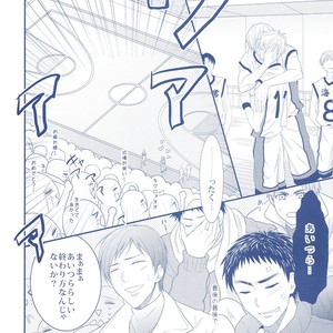 [Kagayakitei (Naoki)] Kuroko no Basuke dj – Victorious Kiss 2Q [JP] – Gay Comics image 022.jpg