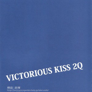 [Kagayakitei (Naoki)] Kuroko no Basuke dj – Victorious Kiss 2Q [JP] – Gay Comics image 025.jpg