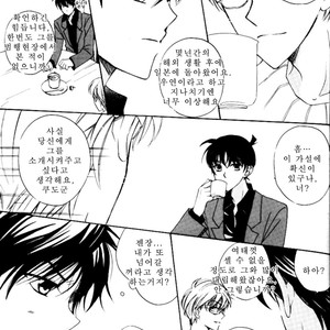 [Eternal Kid’s] Detective Conan dj – AoNoAo 1-5 [kr] – Gay Comics image 018.jpg