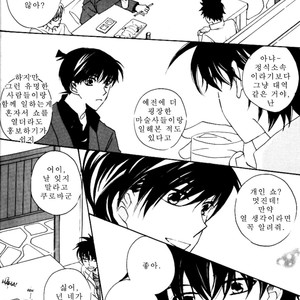 [Eternal Kid’s] Detective Conan dj – AoNoAo 1-5 [kr] – Gay Comics image 027.jpg