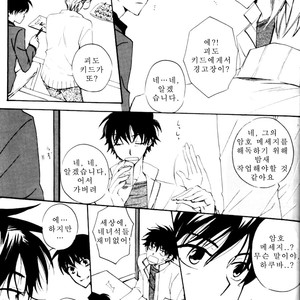 [Eternal Kid’s] Detective Conan dj – AoNoAo 1-5 [kr] – Gay Comics image 028.jpg