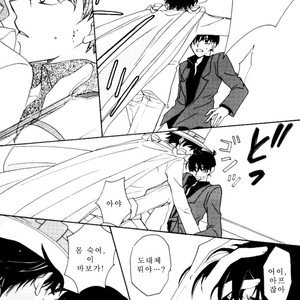 [Eternal Kid’s] Detective Conan dj – AoNoAo 1-5 [kr] – Gay Comics image 037.jpg