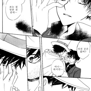 [Eternal Kid’s] Detective Conan dj – AoNoAo 1-5 [kr] – Gay Comics image 038.jpg