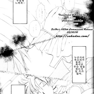 [Eternal Kid’s] Detective Conan dj – AoNoAo 1-5 [kr] – Gay Comics image 053.jpg