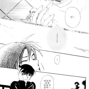 [Eternal Kid’s] Detective Conan dj – AoNoAo 1-5 [kr] – Gay Comics image 054.jpg
