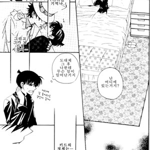 [Eternal Kid’s] Detective Conan dj – AoNoAo 1-5 [kr] – Gay Comics image 055.jpg
