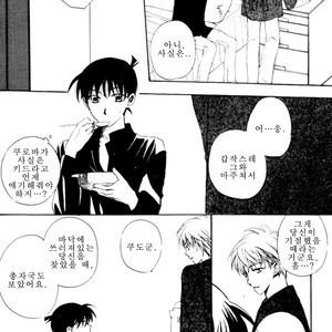 [Eternal Kid’s] Detective Conan dj – AoNoAo 1-5 [kr] – Gay Comics image 058.jpg