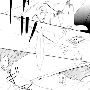 [Eternal Kid’s] Detective Conan dj – AoNoAo 1-5 [kr] – Gay Comics image 060.jpg