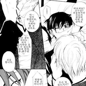 [Eternal Kid’s] Detective Conan dj – AoNoAo 1-5 [kr] – Gay Comics image 061.jpg