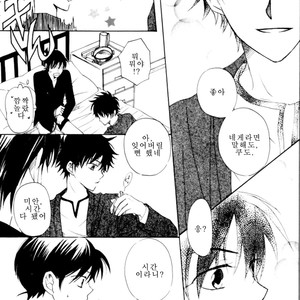 [Eternal Kid’s] Detective Conan dj – AoNoAo 1-5 [kr] – Gay Comics image 067.jpg