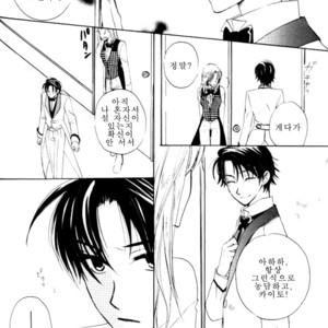 [Eternal Kid’s] Detective Conan dj – AoNoAo 1-5 [kr] – Gay Comics image 072.jpg