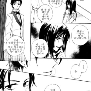 [Eternal Kid’s] Detective Conan dj – AoNoAo 1-5 [kr] – Gay Comics image 074.jpg