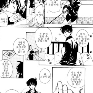 [Eternal Kid’s] Detective Conan dj – AoNoAo 1-5 [kr] – Gay Comics image 080.jpg