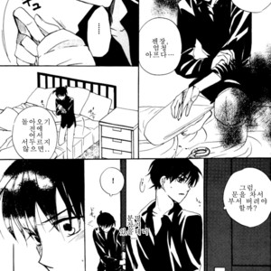 [Eternal Kid’s] Detective Conan dj – AoNoAo 1-5 [kr] – Gay Comics image 085.jpg