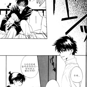 [Eternal Kid’s] Detective Conan dj – AoNoAo 1-5 [kr] – Gay Comics image 087.jpg