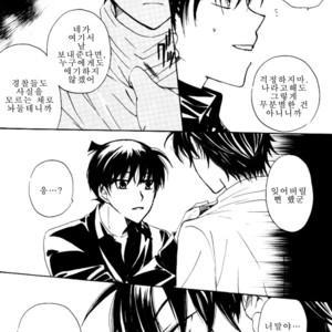 [Eternal Kid’s] Detective Conan dj – AoNoAo 1-5 [kr] – Gay Comics image 090.jpg